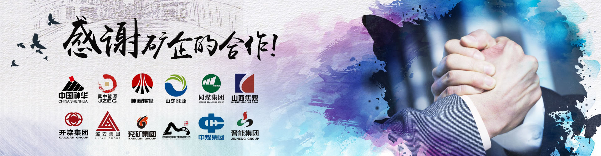 防爆廣播系統