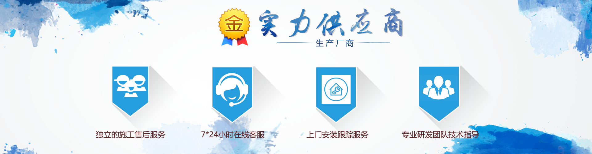 合作優勢